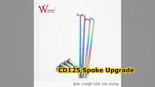 مجموعة تكلم الدراجة النارية CD125 من الفولاذ الملتوي