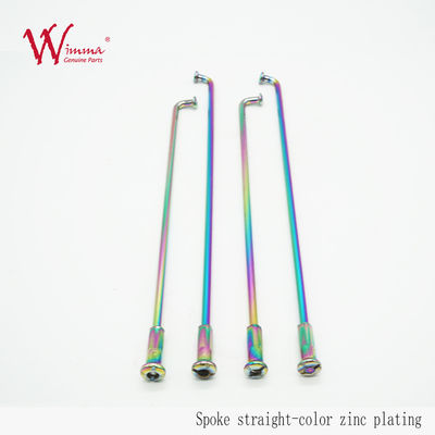 جودة  Customed Motorcycle Spoke and Nipples Color Zinc Plating for Motorcycle Wheel مصنع