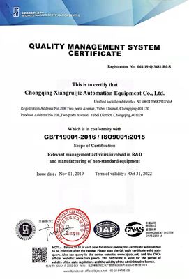 آلة الكابلات الأوتوماتيكية للسفر ، آلة فحص السيارات ISO9001 20-200mm