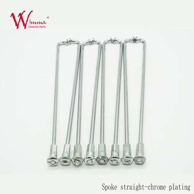 طراز A9G أمامية خلفية طراز WIMMA فضي